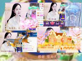 紫薇☆☆感恩有你的图片