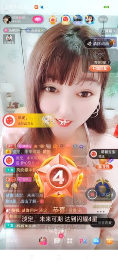 婷婷💕感恩有你陪伴的图片