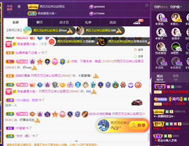 ◐惠主,2388◐的图片