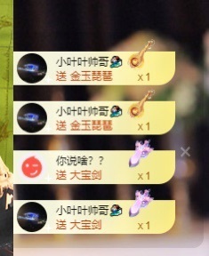 萱萱20号生日庆的图片
