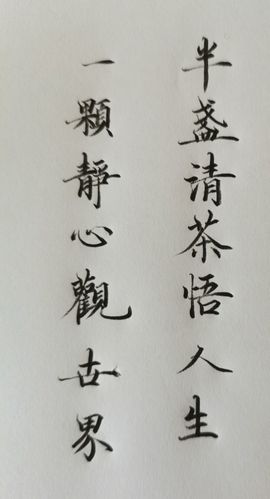 💞阳阳得意💞的图片
