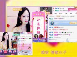紫薇☆☆感恩有你的图片