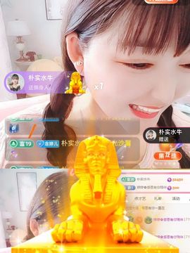 婷婷💕感恩有你陪伴的图片