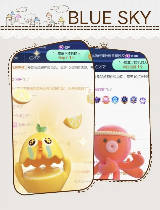 鹤桐💕你的上上签的主播照片