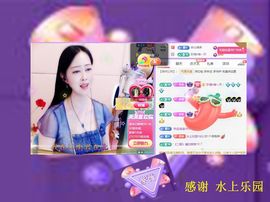 紫薇☆☆感恩有你的图片
