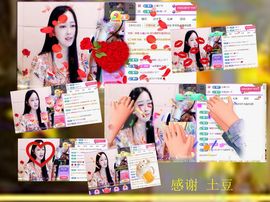 紫薇☆☆感恩有你的图片
