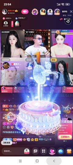厄洛斯💗7978的图片