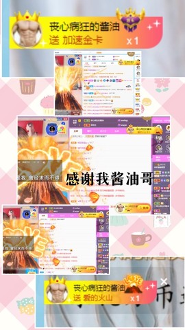 🎤顾巅巅的图片