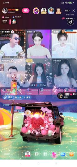 厄洛斯💗7978的图片