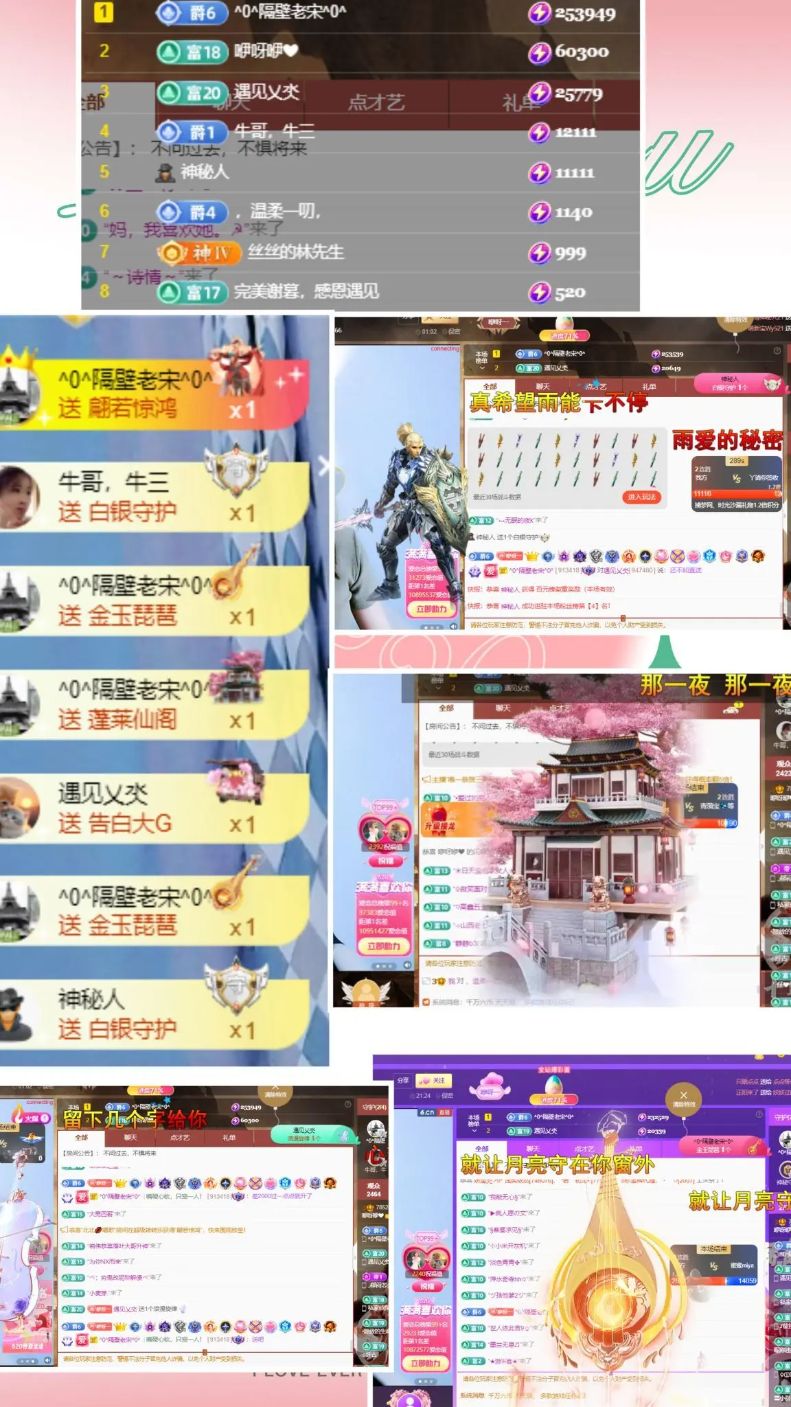 咿呀咿♥求好运的主播照片