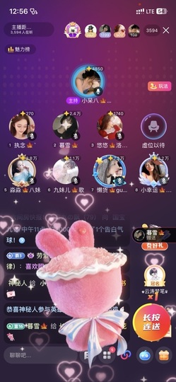 暮雪🍁升7冠的图片