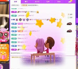xy吴小优的图片