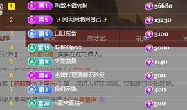 xy吴小优的图片