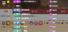 xy吴小优的图片