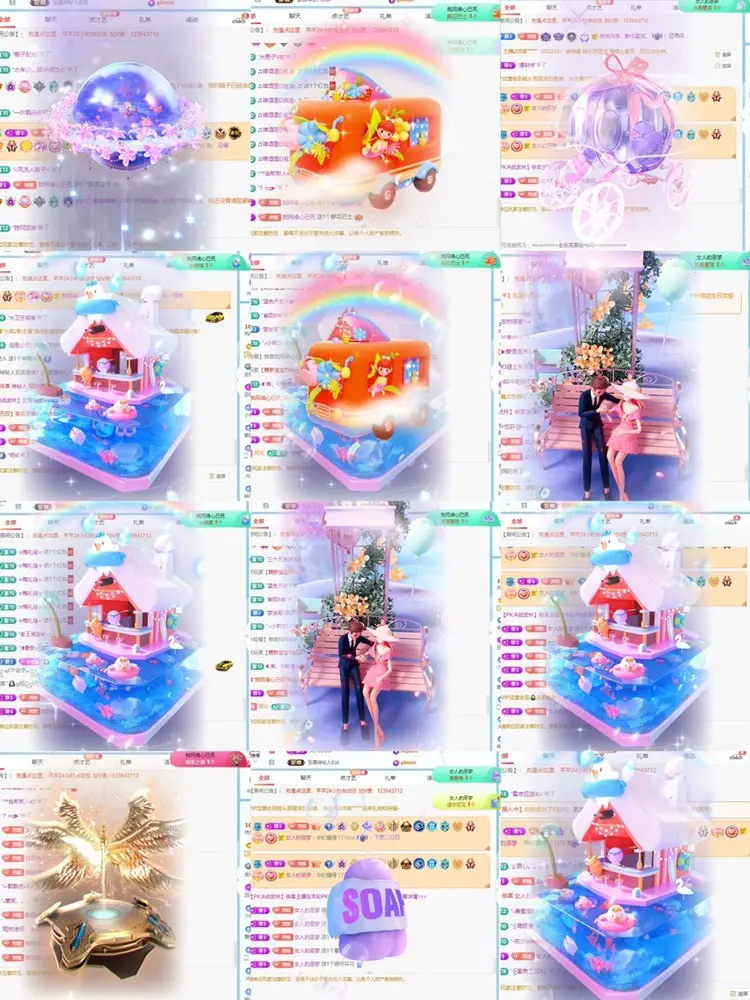 财神爷的小宝贝的主播照片