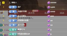xy吴小优的图片