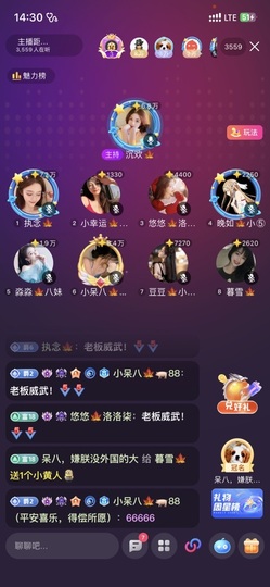 暮雪🍁升7冠的图片