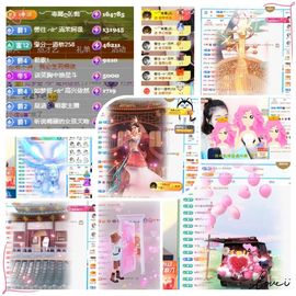 妍宝児╭☆╯随缘播主播照片