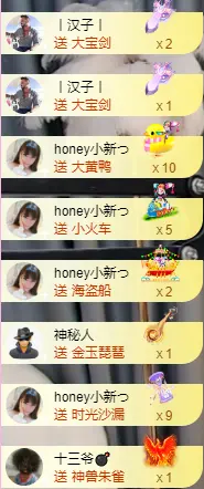 喵宝换号6806的主播照片
