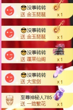 热舞倾城静静的图片