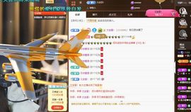 xy吴小优的图片