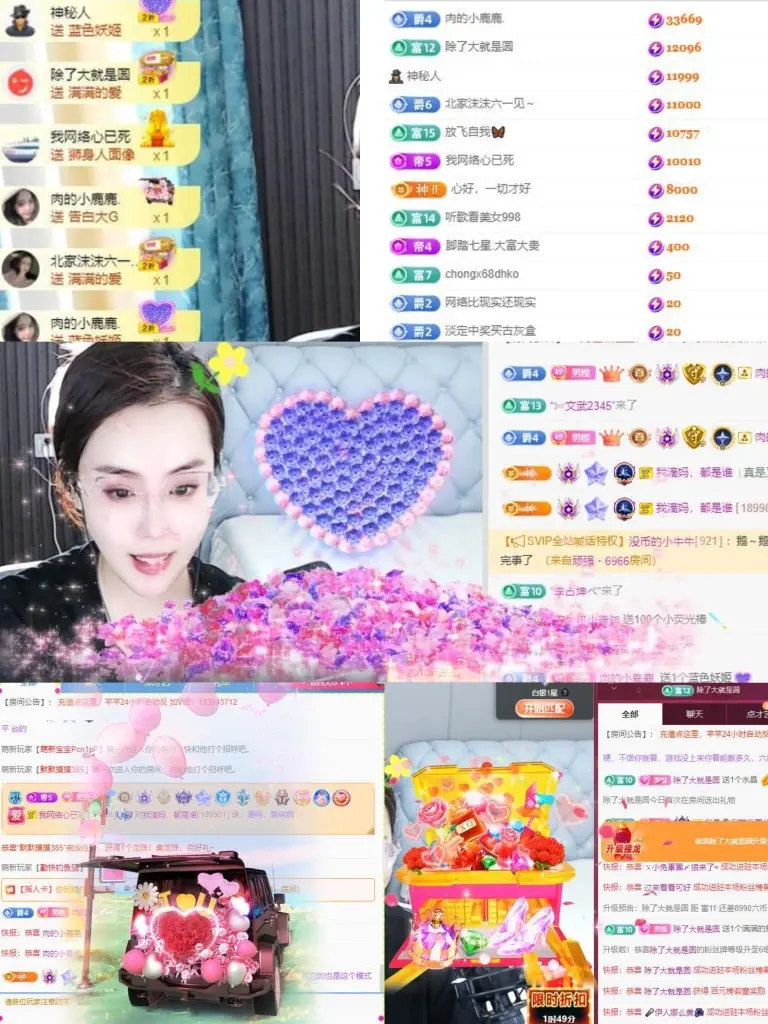 财神爷的小宝贝的主播照片