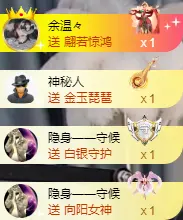 喵宝换号6806的主播照片