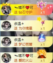 喵宝换号6806的主播照片