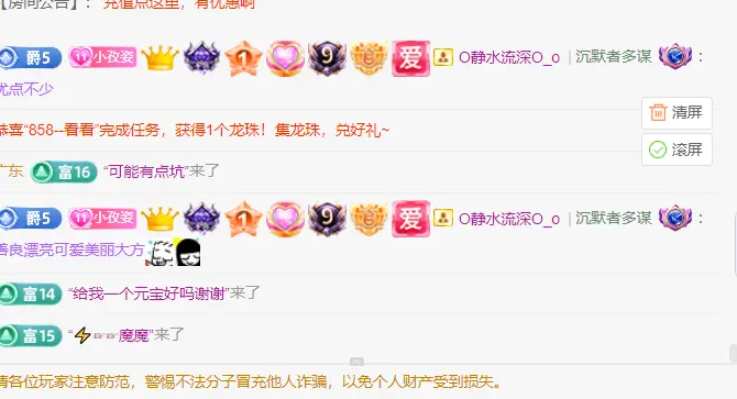 安安🍒.的主播照片