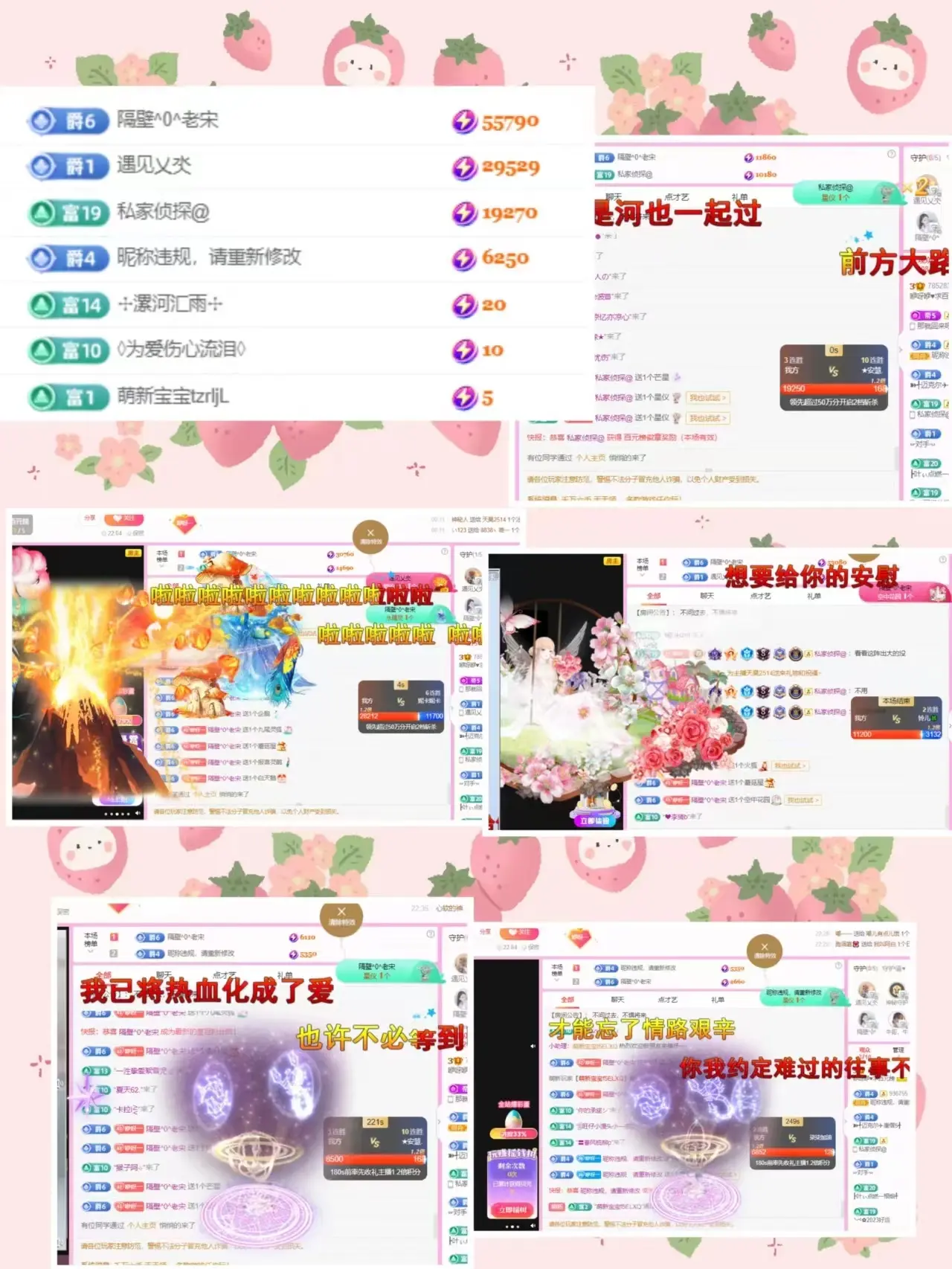 咿呀咿♥求好运的主播照片