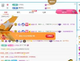 退了呀，的图片