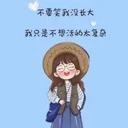 贝贝贝小贝