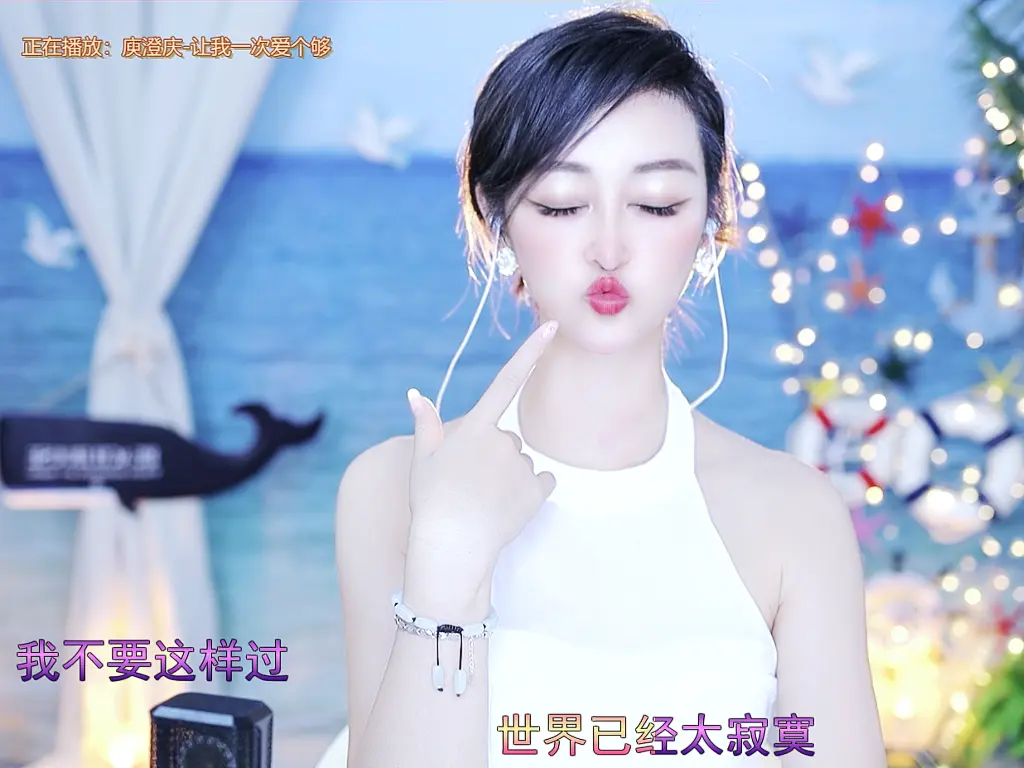 安安🍒.的主播照片