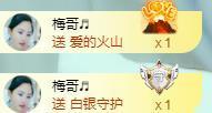 暗香⸝⸝的图片