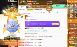 娜子的魔哥帝尊啦💕的图片