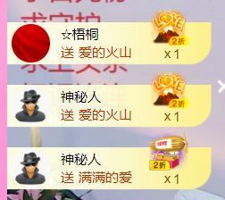 壹壹☞顺风顺水顺财神的图片