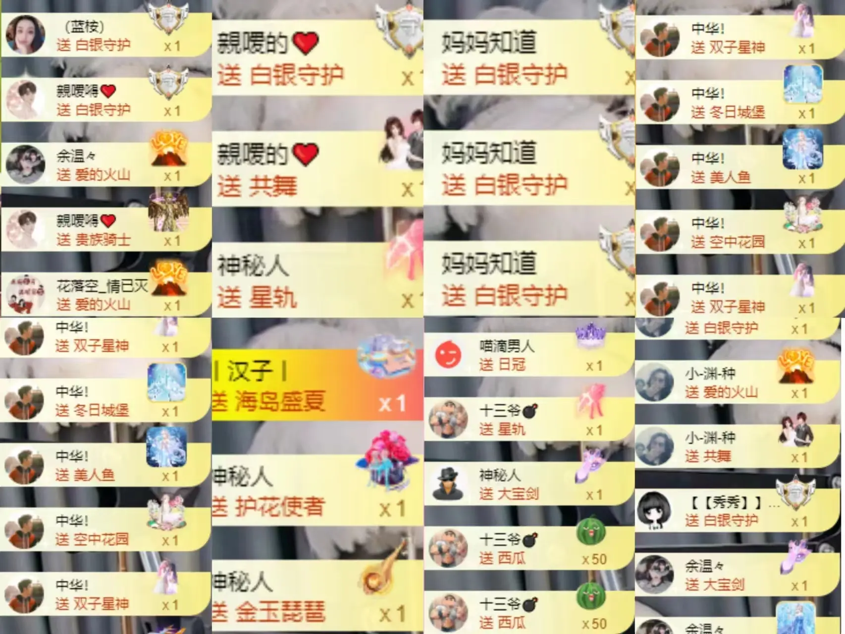 喵宝换号6806的主播照片