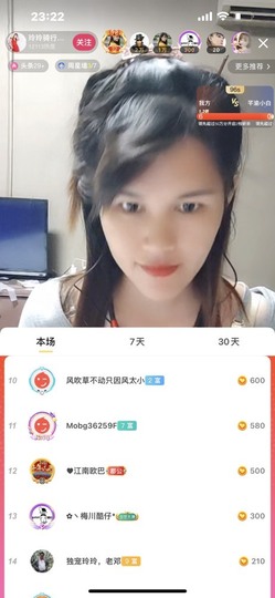 广西玲玲🌻的图片