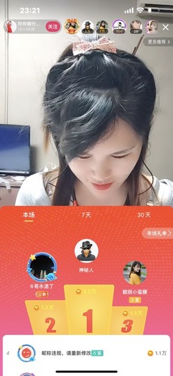广西玲玲🌻的图片