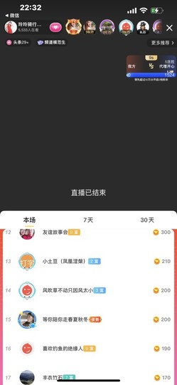 广西玲玲🌻的图片