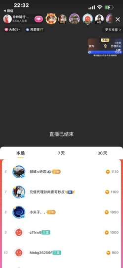广西玲玲🌻的图片