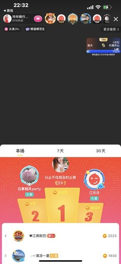 广西玲玲🌻的图片