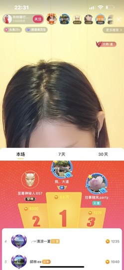 广西玲玲🌻的图片