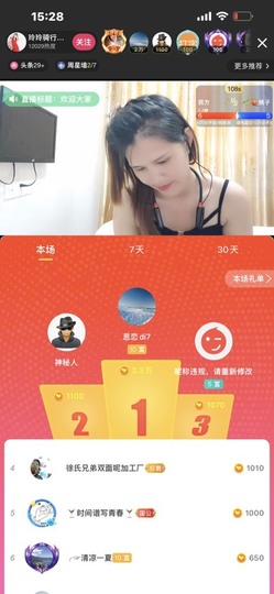 广西玲玲🌻的图片