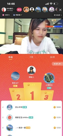 广西玲玲🌻的图片