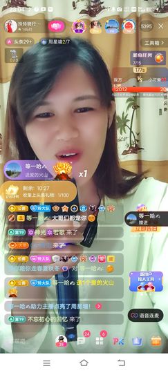 广西玲玲🌻的图片
