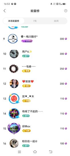 广西玲玲🌻的图片