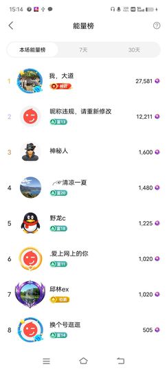 广西玲玲🌻的图片