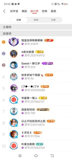广西玲玲🌻的图片