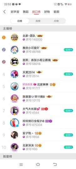 广西玲玲🌻的图片